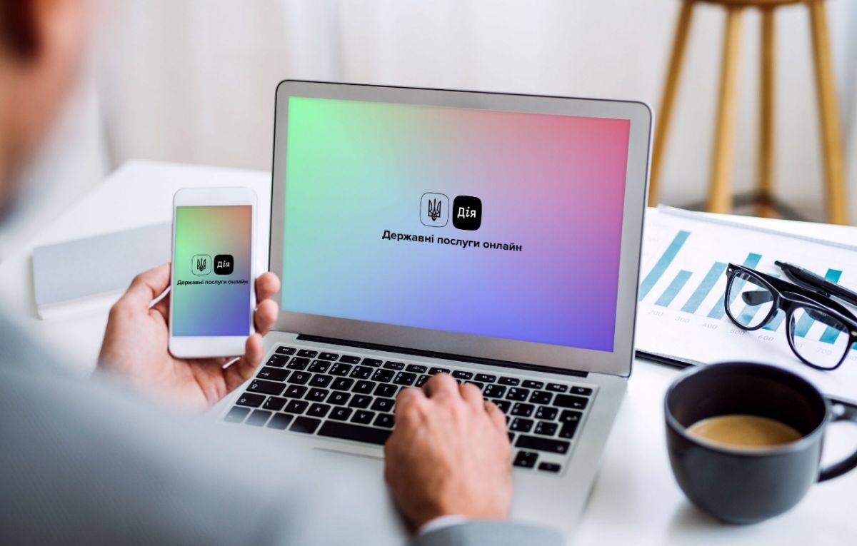 Що змінив у нашому житті сервіс&nbsp;«Дія»