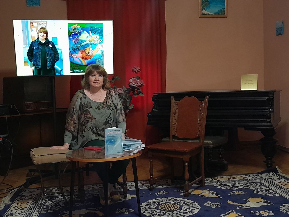 Фея ілюзій: щемливі історії жінки й&nbsp;чоловіка